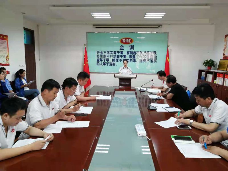 博農(nóng)乳業(yè)黨支部舉行“學(xué)百年黨史、開博農(nóng)新局”征文朗誦、演講比賽活動(dòng)